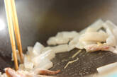 イカと小松菜の炒め物の作り方2