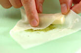 チーズミニ春巻きの作り方4