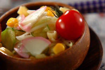 たっぷりコーンのマカロニサラダ