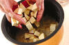 もっちり！サツマイモとジャコの炊き込みご飯の作り方の手順2
