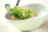 サラダ菜のスープの作り方2