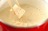 豆乳湯葉がけ豆腐の作り方1