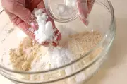 ホットケーキミックスで簡単さくさくサブレ風クッキーの下準備1