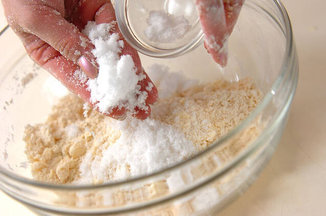 ホットケーキミックスで簡単さくさくサブレ風クッキーの作り方の手順1