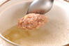 お魚団子スープの作り方の手順4