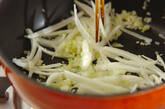 インゲンのみそ炒めの作り方6