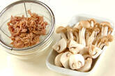 ツナとキノコのガーリック炒めの下準備1