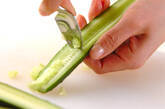 キュウリの炒め物の下準備1