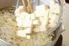 豆腐とモヤシのみそ汁の作り方の手順3
