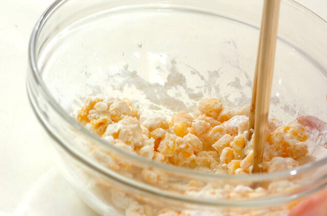 水煮コーンの落とし揚げの作り方の手順3