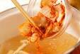 油揚げのキムチ汁の作り方の手順5