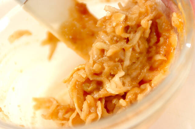 切干し大根のみそ和えの作り方の手順2