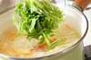 せん切り野菜スープの作り方の手順5