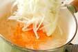 せん切り野菜スープの作り方の手順4