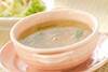 せん切り野菜スープの作り方の手順