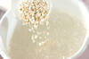 雑穀ライスサラダプレートの作り方の手順1