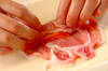 豚肉ロール焼きの作り方の手順2