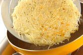 シンプルハッシュドポテトの作り方3