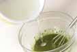 抹茶バナナカンの作り方の手順3