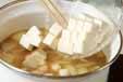 麩のみそ汁の作り方5