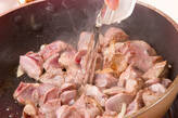 鶏もつのカレー煮の作り方2