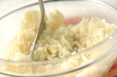 リンゴ入りポテトサラダの作り方7