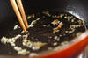 レンコンのアンチョビ炒めの作り方の手順2