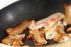 豚バラ肉サンチュ巻きの作り方の手順4