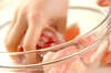 豚バラ肉サンチュ巻きの作り方の手順1