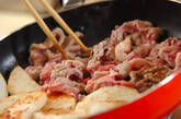 豚肉と長芋のエスニック炒めの作り方1