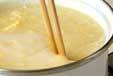 トロトロ卵汁の作り方の手順5