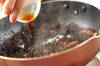 ヒジキのピリ辛炒めの作り方の手順4