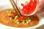 夏野菜のカラフルガスパチョの作り方5