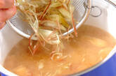 ミョウガのみそ汁の作り方5