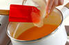 まるごとみかんゼリーの作り方の手順3