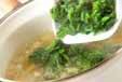 ほうれん草のスープの作り方6