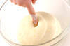 ポテトフォカッチャの作り方の手順6