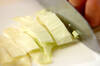 ザク切りキャベツのみそ汁の作り方の手順1