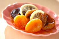 ドライフルーツのワインコンポート