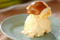 トロトロ塩キャラメルアイス