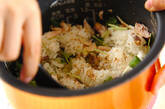 アジの混ぜご飯の作り方4