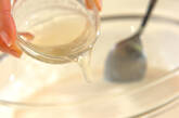 タピオカのミルクゼリーの作り方5
