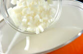 長芋のミルクスープの作り方4