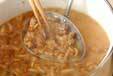 納豆なめこ汁の作り方3