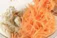 ニンジンのごま酢和えの作り方の手順5