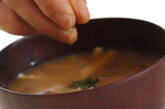青のり入りナメコのみそ汁の作り方4