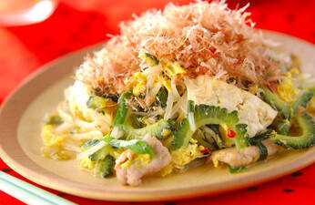 苦味やわらか ゴーヤチャンプルー