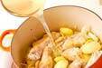 鶏ジャガ煮の作り方9