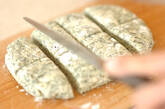 お豆腐とヨモギのスコーンの作り方6