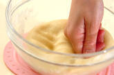 豆乳クリームのミルクパンの作り方4